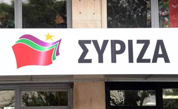 Το τελικό ψηφοδέλτιο του ΣΥΡΙΖΑ Τρικάλων 