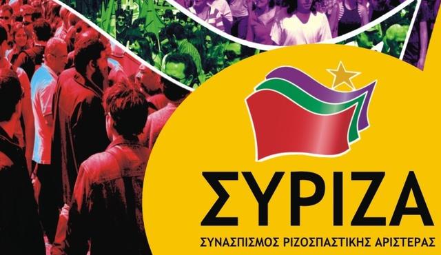 Νέο κάλεσμα του ΣΥΡΙΖΑ στην απεργία κατά του ασφαλιστικού!