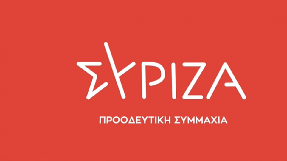 Διαδικτυακή εκδήλωση του ΣΥΡΙΖΑ με τους παραγωγικούς φορείς των Τρικάλων 