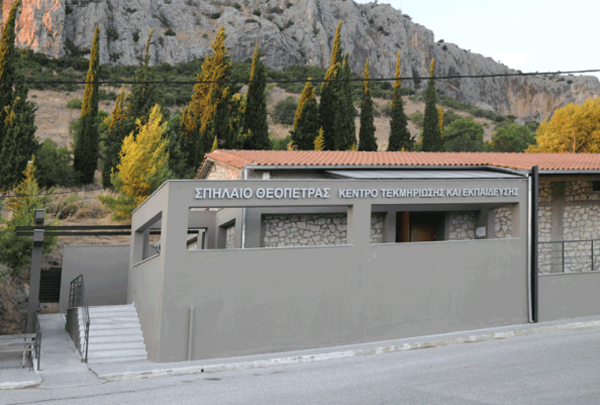 Δωρεάν η είσοδος στο Μουσείο Θεόπετρας