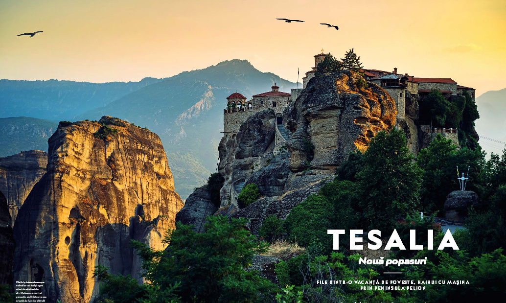 14σέλιδο αφιέρωμα του National Geographic Romania στη Θεσσαλία