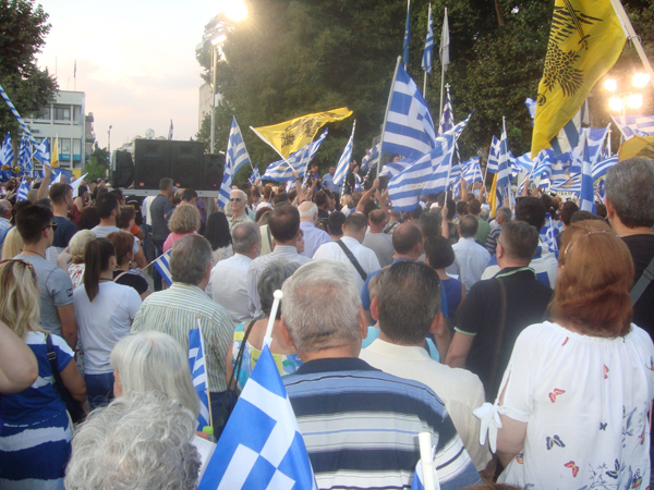 Φώναξαν στα Τρίκαλα για την ελληνικότητα της Μακεδονίας (Εικόνες)