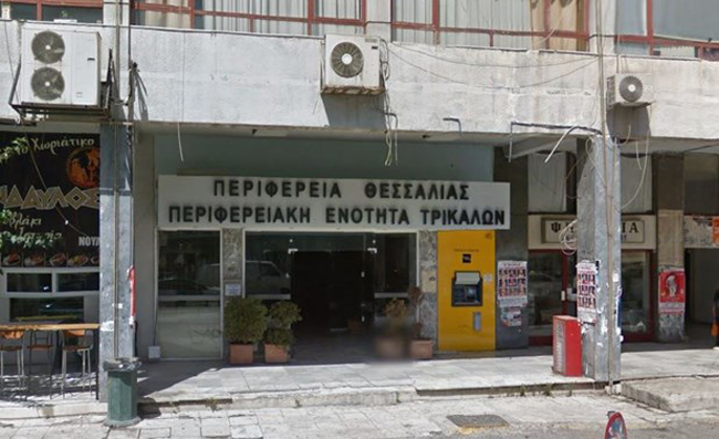 Ο Δήμος Τρικκαίων νοικιάζει πέντε καταστήματα στο ισόγειο της Π.Ε. Τρικάλων