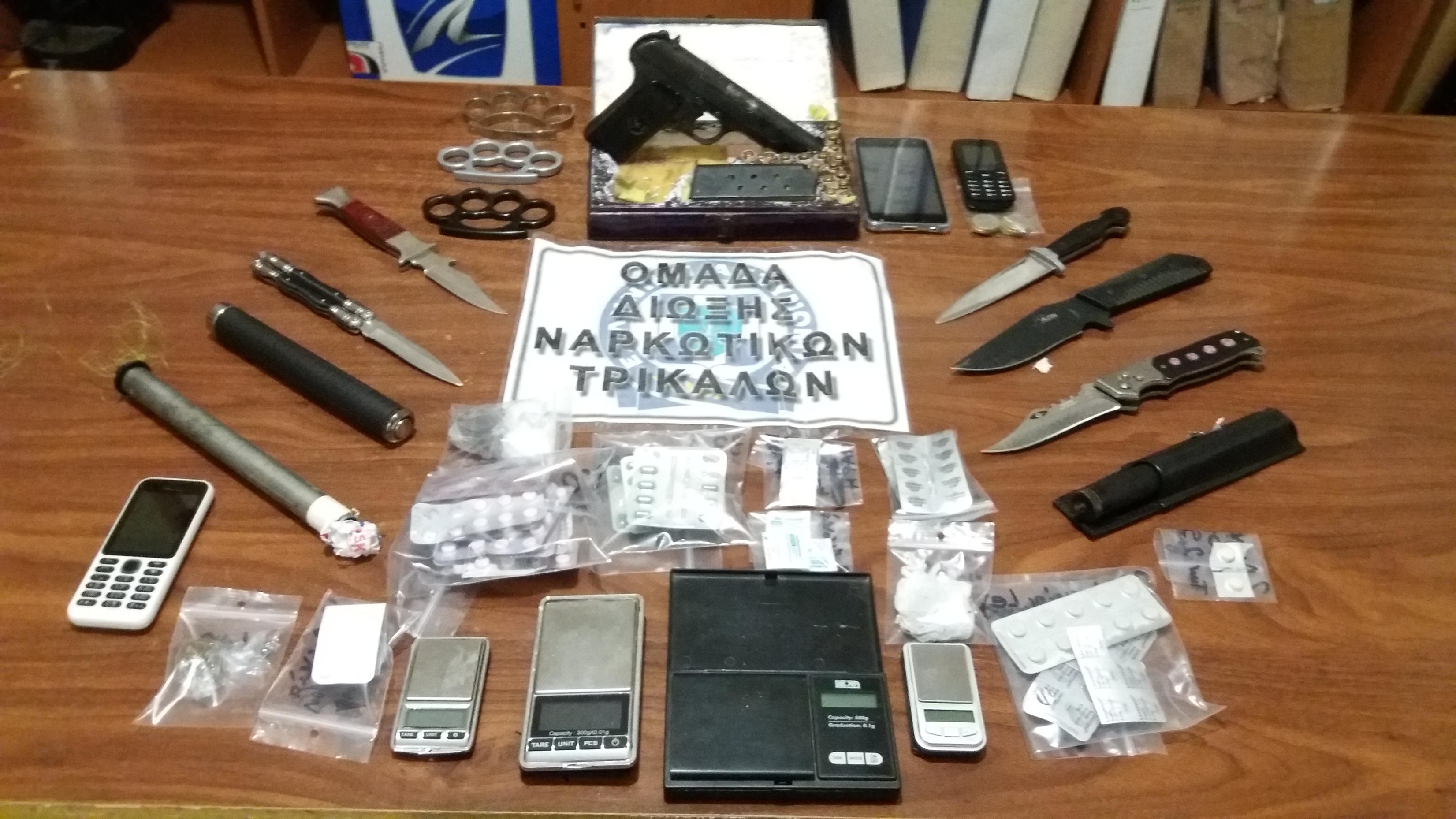 Τρεις συλλήψεις στα Τρίκαλα για μεγάλη ποσότητα ναρκωτικών και όπλων