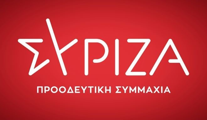 ΣΥΡΙΖΑ Τρικάλων: Η αντιδημοκρατική εκτροπή στην παιδεία θα μείνει στα χαρτιά