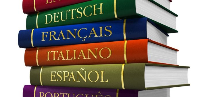 Προκήρυξη Εξετάσεων για τη λήψη του Κρατικού Πιστοποιητικού Γλωσσομάθειας
