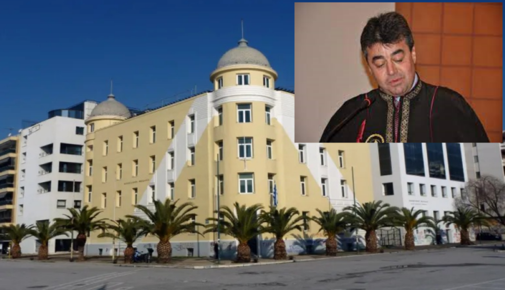 Πανεπιστήμιο Θεσσαλίας: Μοναδικός υποψήφιος για τη θέση του Πρύτανη ο Χαράλαμπος Μπιλλίνης