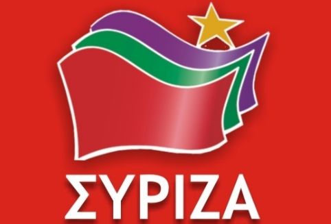 Τη Κυριακή η συνέντευξη τύπου του ΣΥΡΙΖΑ Τρικάλων