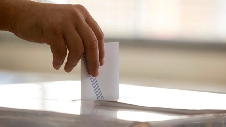 Εκλογές: Μάθε πού ψηφίζεις με ένα "κλικ"
