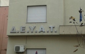 ΔΕΥΑΤ: Πτώση πίεσης νερού την Παρασκευή σε περιοχές των Τρικάλων