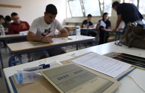 Μηχανογραφικό 2025: Οι εκτιμήσεις για τις βάσεις εισαγωγής στα ΑΕΙ 