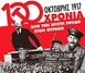 Εκδήλωση του ΚΚΕ(μ-λ) στα Τρίκαλα για την Οκτωβριανή Επανάσταση 