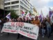 Νέο συλλαλητήριο από το ΠΑΜΕ Τρικάλων 
