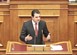 Κ. Σκρέκας: «Η ελευθερία του τύπου στην Ελλάδα του ΣΥΡΙΖΑ καταποντίστηκε»