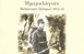 Το «Ημερολόγιον Βαλκανικών Πολέμων 1912-13» του Στέφανου Κ. Τζάνου