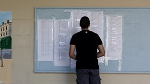 Πανελλήνιες: Τέλος στην αγωνία των υποψηφίων - Ανακοινώνονται οι βαθμολογίες