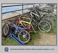 Εξιχνιάστηκαν άλλες πέντε κλοπές ποδηλάτων στα Τρίκαλα 