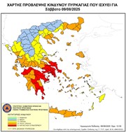 Σε ετοιμότητα οι υπηρεσίες της Περιφέρειας λόγω ισχυρών ανέμων και υψηλού κινδύνου πυρκαγιάς