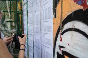 Ανακοινώθηκαν οι βάσεις εισαγωγής στα ΑΕΙ