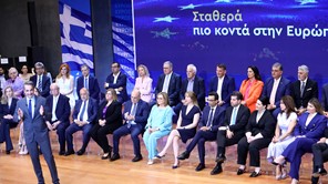 Οι υποψήφιοι ευρωβουλευτές της ΝΔ - Μητσοτάκης: «Στείλτε μήνυμα σταθερότητας»
