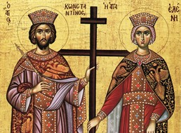 Η εορτή των Αγίων Κωνσταντίνου και Ελένης των Ισαποστόλων σήμερα