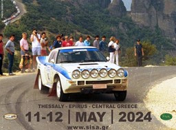 11 και 12 Μαΐου το φετινό Classic Legends Rally με διαδρομές προς Μετέωρα και ορεινά των Τρικάλων 