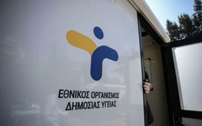 Θάνατος ηλικιωμένου σε οικισμό της Ελασσόνας από αιμορραγικό πυρετό