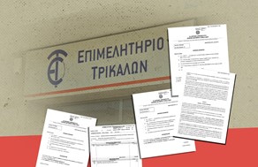 Καταγγελίες Παπαευθυμίου για υπέρογκες αναθέσεις σε εταιρία της Πάτρας