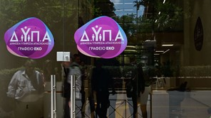 ΔΥΠΑ: Πάνω από 3.500 άνεργοι βρήκαν δουλειά στη Θεσσαλία