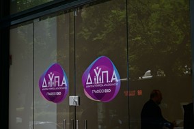 Θεσσαλία: 59.862 οι εγγεγραμμένοι άνεργοι στη ΔΥΠΑ τον Μάρτιο