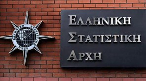 ΕΛΣΤΑΤ: Μείωση 5% σημείωσαν οι θάνατοι στη Θεσσαλία το πρώτο 8μηνο του 2024