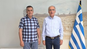 Συνεργάτης του Περιφερειάρχη Θεσσαλίας ο Βασίλης Έξαρχος
