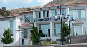 Προσλήψεις 5 ατόμων στον Δήμο Φαρκαδόνας 