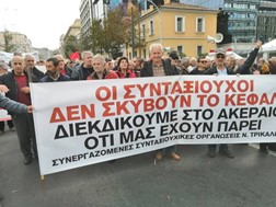 Δυναμικό παρόν των Τρικαλινών συνταξιούχων στην Αθήνα 