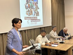 Με μεγάλη συμμετοχή η πολιτική εκδήλωση της Ν.Ε. ΣΥΡΙΖΑ – ΠΣ Τρικάλων