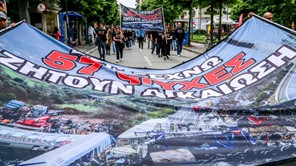 Τέμπη: Συγκέντρωση διαμαρτυρίας σήμερα στην Αθήνα – "Οι ένοχοι πρέπει να τιμωρούνται"