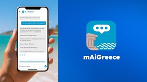 mAiGreece: Τον νέο ψηφιακό βοηθό για τους τουρίστες παρουσίασαν Παπαστεργίου, Κεφαλογιάννη 