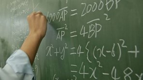 Τρίκαλα: Στις 20 Ιανουαρίου ο μαθηματικός διαγωνισμός "Ευκλείδης"