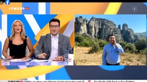 Ο Δήμος Μετεώρων στο επίκεντρο της εναλλακτικής τουριστικής ανάπτυξης (βίντεο)