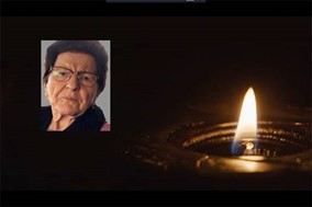 Aπεβίωσε η Ειρήνη Νταμάγκα 