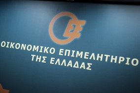 Ενημερωτικό σεμινάριο από το Οικονομικό Επιμελητήριο στα Τρίκαλα