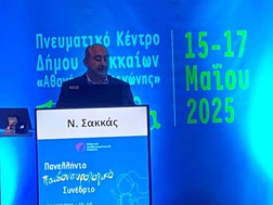 Ν. Σακκάς: Σημαντικό και ουσιαστικό το πανελλήνιο Παιδονευρολογικό Συνέδριο στα Τρίκαλα