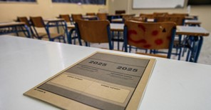 Απαιτητικά, για καλά προετοιμασμένους τα θέματα σε Φυσική και Ιστορία