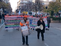 Συγκέντρωση διαμαρτυρίας και πορεία της ΠΟΕΔΗΝ στη Λάρισα