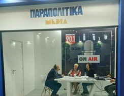 Περιβάλλον και τεχνολογία στη θεματολογία συνεντεύξεων του Δημάρχου Τρικκαίων
