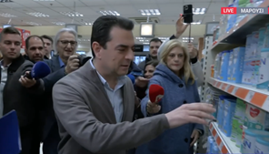 Αυτοψία Σκρέκα σε σούπερ μάρκετ