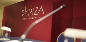 Οι σύνεδροι του ΣΥΡΙΖΑ ΠΣ Τρικάλων (Ονόματα)