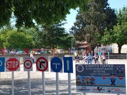 Δήμος Μετεώρων: Το Κινητό Πάρκο Κυκλοφοριακής Αγωγής στο Δημοτικό Σχολείο Βασιλικής
