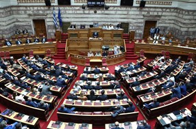 Αναρτήθηκαν τα "πόθεν έσχες" των πολιτικών