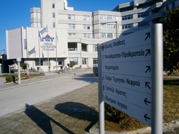 ΓΝΤ: Μειώνονται οι νοσηλείες covid - Επανέρχεται από 15 Μαρτίου στην κανονικότητα 